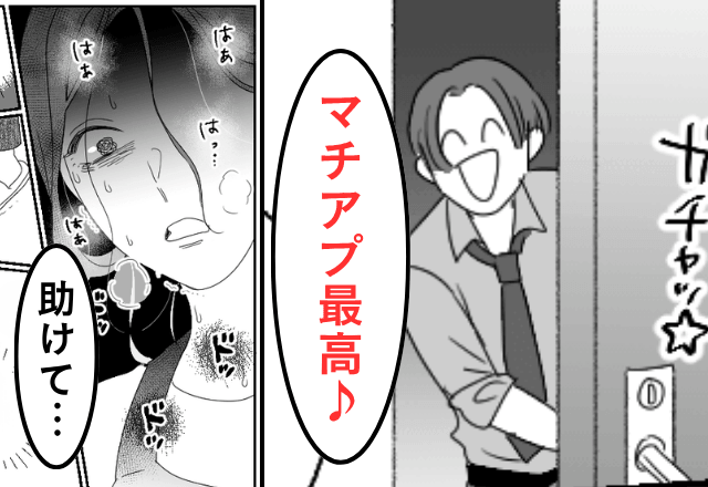 産後うつで妻が倒れるも…夫「マチアプやってきまーす☆」しかし帰宅後⇒"まさかの光景"に夫が絶句