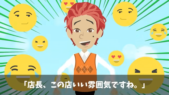 同級生「同窓会はキャンセルで(笑)」俺「え?何の話?」⇒勘違いしていた同級生の話#42