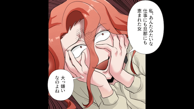 引っ越し後「自治会費」という名目で搾取され続けた結果＃7