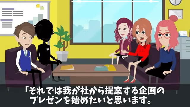 新社長「派遣は黙ってろ！」⇒言うとおりにした結果＃18