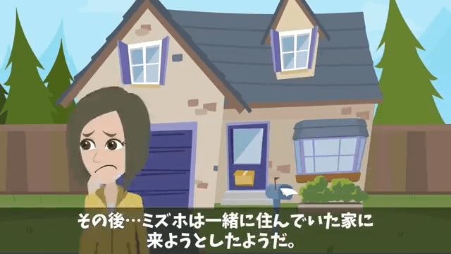 嫁「親孝行したいから実家に帰るね♪」しかし⇒俺「お義父さんが亡くなったらしい」妻「は！？」＃18