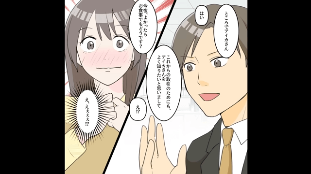 嫁が怒ると1週間無視をしてくるので…嫁「今日仕事は？」俺「…」俺も嫁を永遠に無視した結果＃2