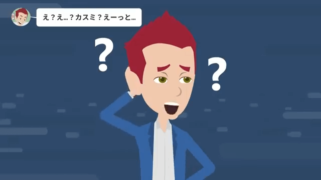 浮気した自己中な夫「離婚しよう」妻「親権はあげるね？」⇒離婚した結果＃31