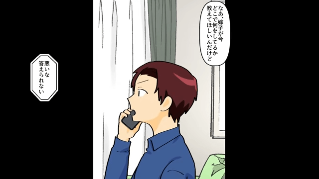 家出していた夫「ただいま！寂しかった？（笑）」私「もう家族じゃないけど？」⇒真実を告げた結果＃6