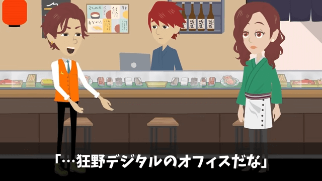 私の寿司屋を元同級生60人が無視してドタキャンした話＃28