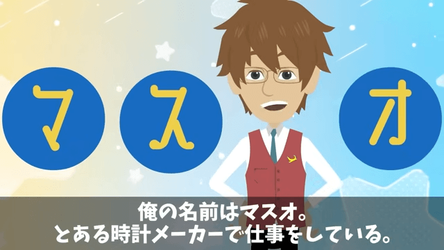取引先「貧乏な下請けは帰れ！」ビンタされた俺「じゃあ帰るね」⇒俺の正体を知り顔面蒼白に…＃2