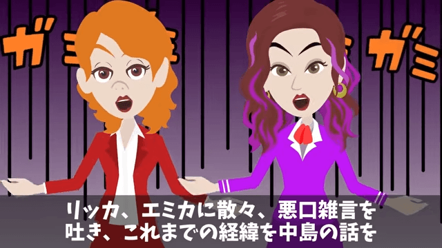 取引先「ボロ工場との契約は破棄で（笑）」俺「はーい」直後⇒勘違いに気づいた取引先は絶句＃31