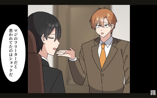 結婚の挨拶で…“俺の正体”を知らない義父「うちは医者家系だぞ？フリーターは帰れ（笑）」⇒お望み通り、婚約破棄した結果＃4