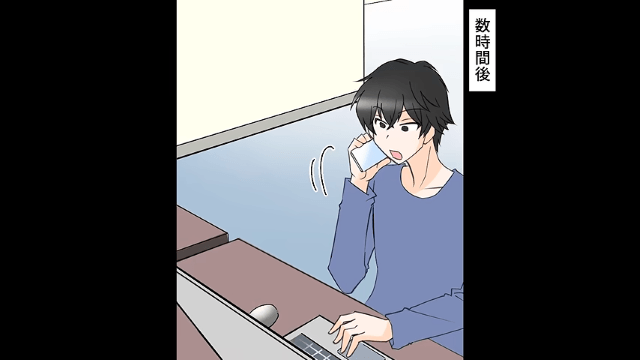 結婚式当日…新郎「やっぱおばさんとは結婚できない（笑）」直後⇒新婦の正体を明かした結果…＃9