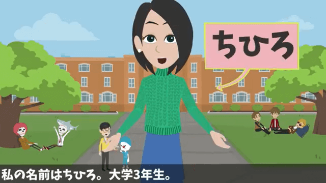 飲み会に毎回遅刻して「途中参加だからお金払わない！」と食い逃げする女の末路＃1