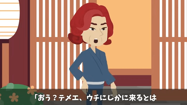 俺の料亭の取材を当日ドタキャンしてきたテレビ局の末路＃54