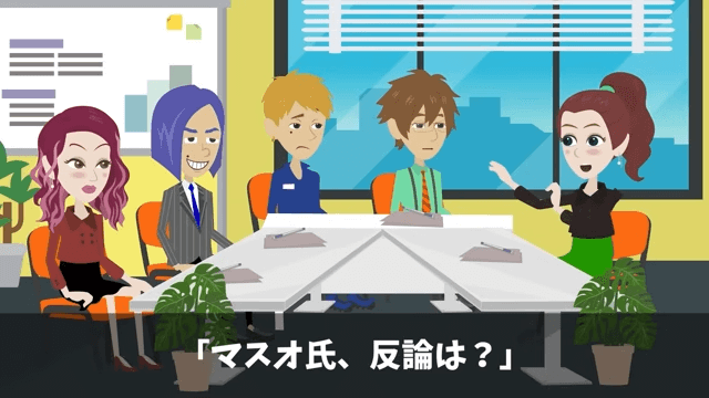 上司「お前に5年前に借りた車、事故ったから返す！」俺「それレンタカーだけど？」＃40
