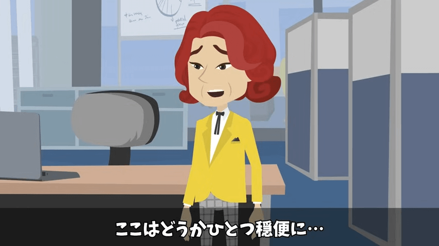 採用面接で母子家庭が理由で不合格になった私。しかし後日⇒会社で再会した結果＃43