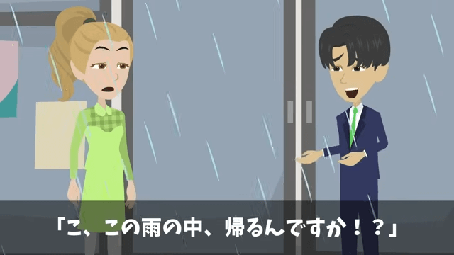 無遅刻無欠席なのに有休が無かった理由＃5