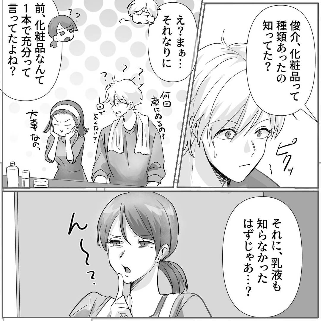 仮シリーズ＃6