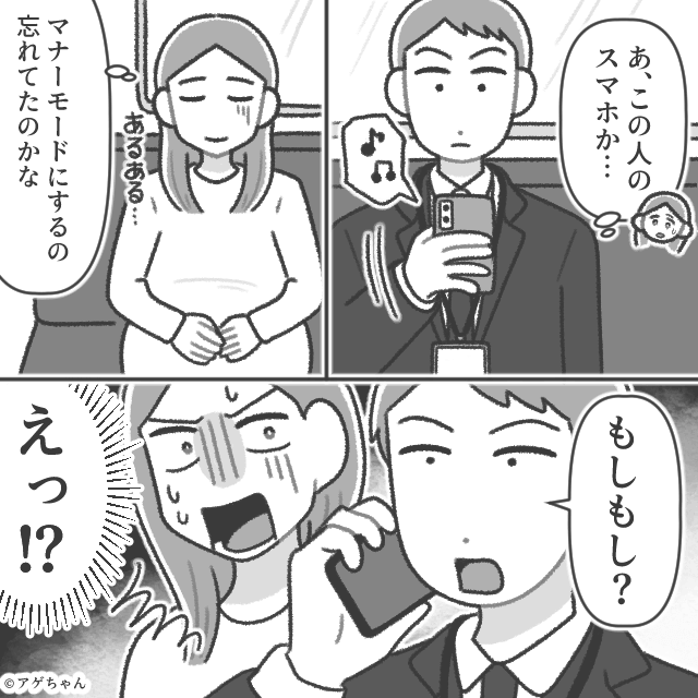 優先席で怒号、ドアで通せんぼ…つわり中の電車移動が地獄すぎた話＃4