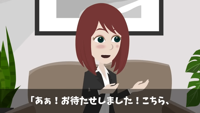 ビルのオーナーが移転しろというので全50フロア撤退した結果＃22