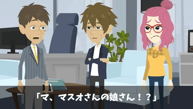 田舎ものをバカにする高学歴女の末路＃25
