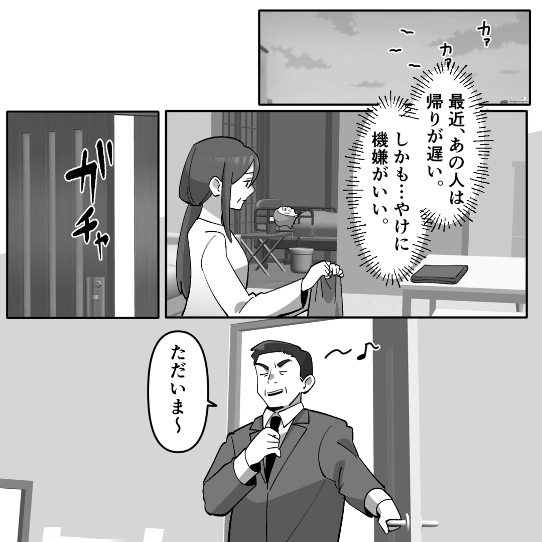 介護を押しつけモラハラ三昧の夫…義母が遺した“切り札”で妻が大逆転！？＃7