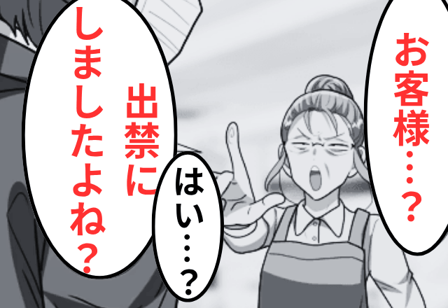 スーパーで…店員「お客様は出禁にしたはずですが？」心当たりのない俺「なにそれ？」直後⇒【衝撃の真相】に絶句…