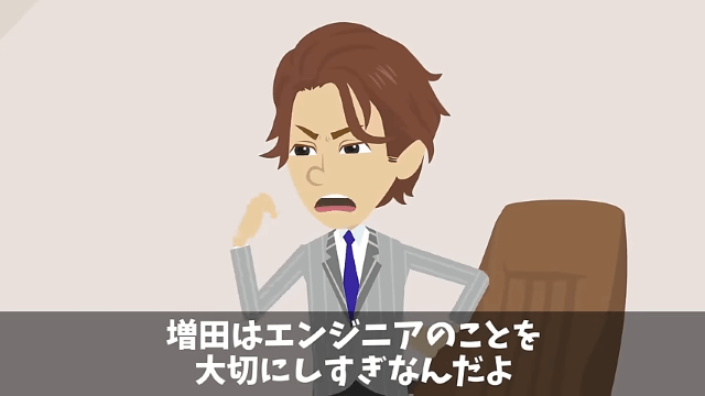  ｢プログラマーなんていくらでもいる（笑）給料半分かクビか選べ｣→社員全員で独立した結果… ＃11