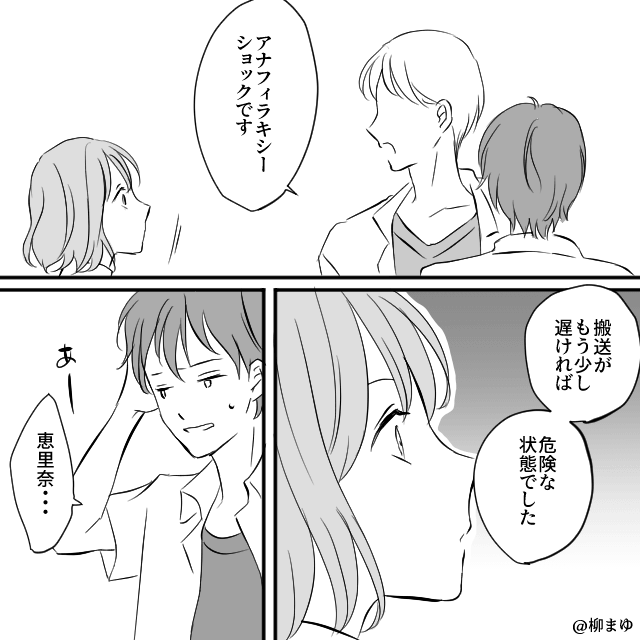 同居する気満々の義両親⇒妻の逆転劇に絶句＃7