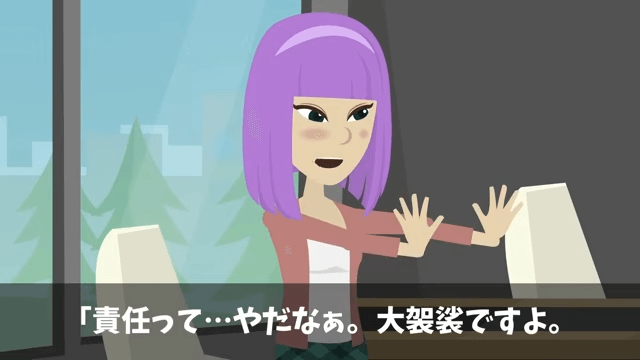 女優になった同級生に見下された後、仕事場で再会した話＃29
