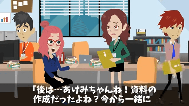 社長令嬢と婚約したから将来の社長だと暴走した部下の末路＃3