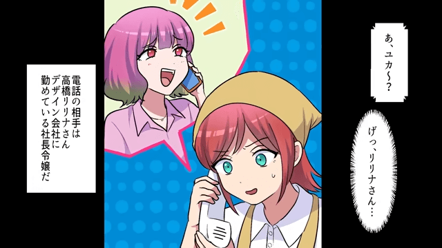 貧乏弁当屋を見下す大手取引先の社長令嬢が300人分の弁当をドタキャンした話＃1