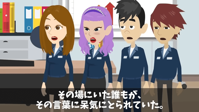 新社長が「中卒はクビで！」と言うのでお望み通り退職した結果＃22