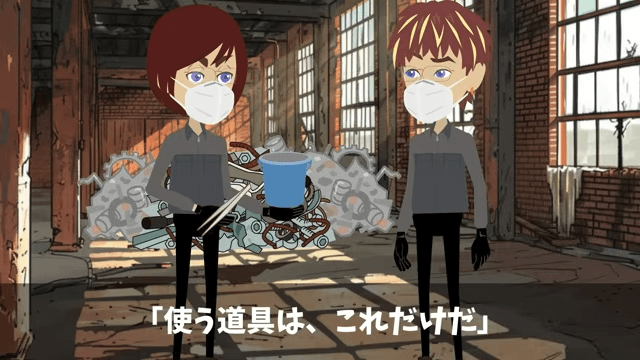 商談で”4時間”無視された俺「今日我慢すれば…」翌日⇒取引先が大混乱に陥ったワケ＃33