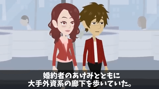 同窓会で俺を見下す同級生「高卒とは喋る義務ないから（笑）」俺「わかった」→その後フル無視した結果＃14