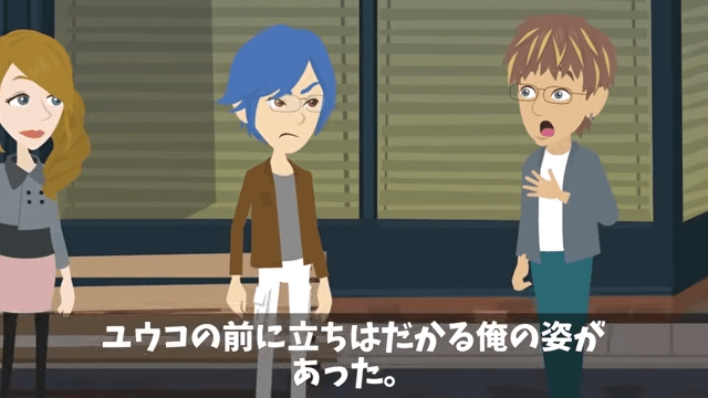 俺の退職金が【39円】だったので特許の使用を停止した結果＃34