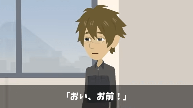 「貧乏作業員が入ってくるな！」俺「ここの社長ですよ？」移転しろというので全50フロア撤退した結果＃4