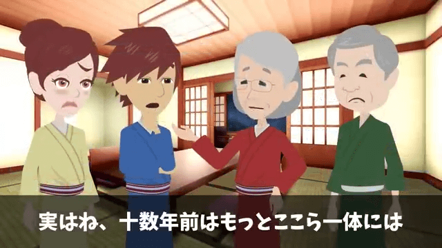 結婚記念日に高級旅館の支配人に追い出された話＃52