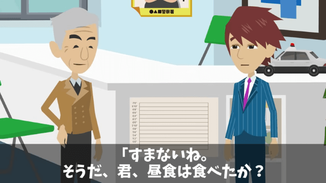 退職に追い込んだ上司「高卒が辞めてスッキリ（笑）」しかし数日後⇒ライバル会社で遭遇し…＃26