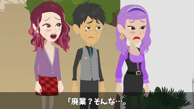 結婚報告で…「下請け社員に娘がやれるか（笑）」⇒兄「じゃあ取引中止で」＃52