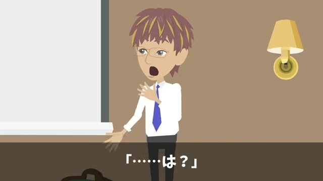 客「90人分の弁当まだか⁉︎ 」私「昨日キャンセルされたのに？」⇒真実を伝えた結果＃26