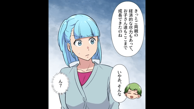 妊娠した嫁にDNA鑑定を迫る義母の末路＃3