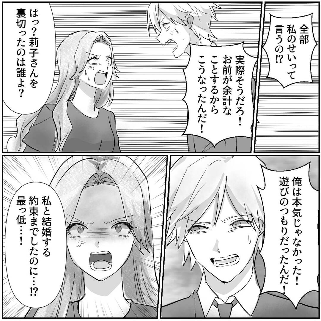 仮シリーズ＃19