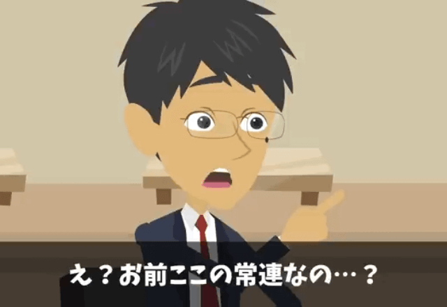 高級寿司店で俺をイジメていた元同級生と再会した結果