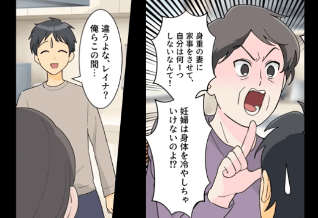 義母「なんで妊婦を台所に立たせてるの！？」俺「あ、いや違くて…」説明しようとするも⇒直後、妻のまさかの返答に「は？」