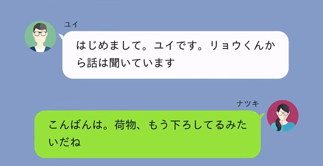 婚約者「元カノと同居する！嫌なら婚約破棄な（笑）」私「はーい」⇒お望み通り【婚約破棄】した結果＃3