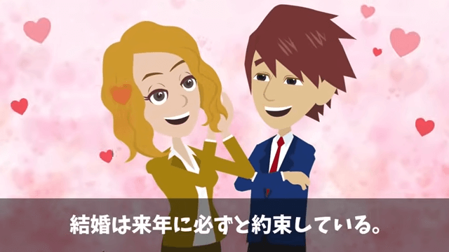 タワマン清掃中…元カノ「別れてよかった（笑）」直後⇒正体を告げた結果＃2
