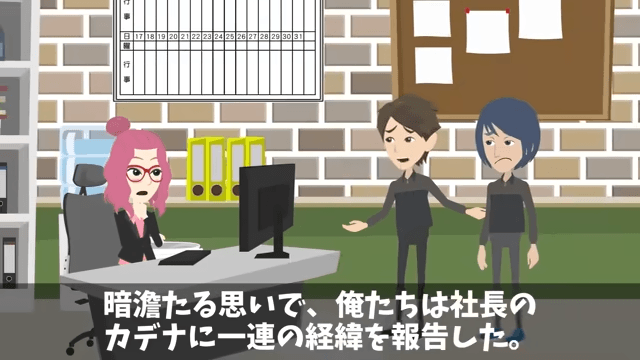 取引先「ボロ工場とは契約破棄！さよなら（笑）」俺「はーい！」直後⇒勘違いに気付いた取引先「まって」＃9