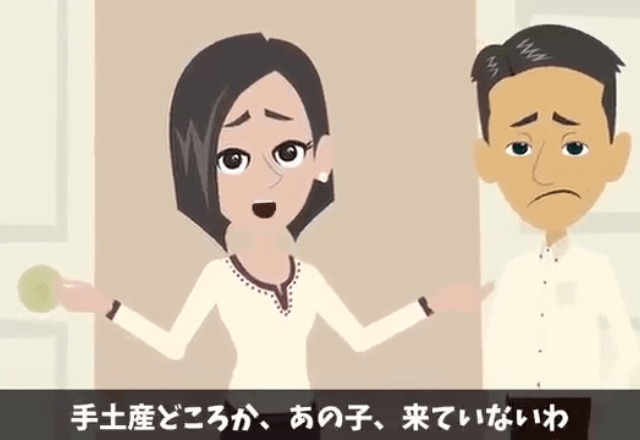 嫁「夫は帰省中のはず…」義母「来てないけど？」夫の浮気が判明！？⇒知らないフリをして【連絡】した結果（笑）