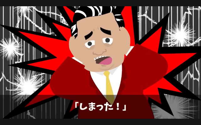 タワマンの階数でマウントする同期「お前の1階上に引っ越した（笑）」俺「家は平屋だけど？」⇒同期「へ？」＃30