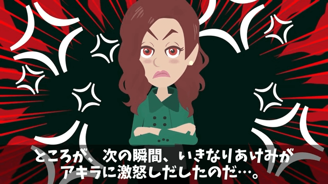 高級ステーキハウスのシェフに突然『2000万円分の契約中止』を宣告された話＃32