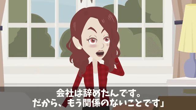 食堂のおばちゃんを見下した部長の末路＃20