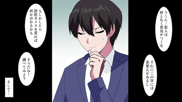 結婚式で…妹夫婦「高卒はパイプ椅子に座れ（笑）」俺「はーい」直後⇒明かされた【俺の正体】に「まって」＃7